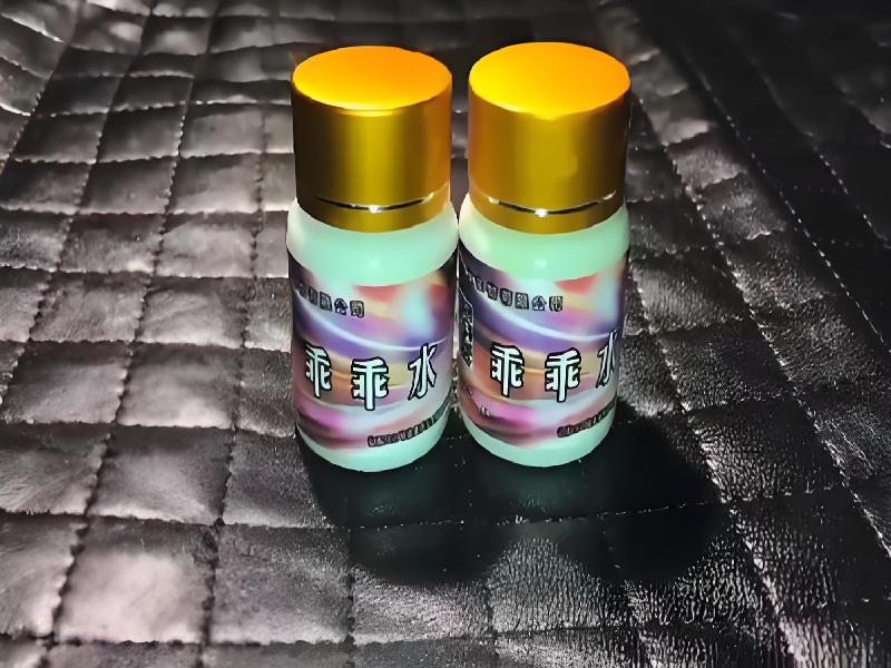 女士专用红蜘蛛3430-QG型号